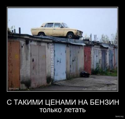 Прикрепленное изображение: 407946_249533188451287_161458407258766_624277_2002530075_n.jpg